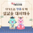 동탄이엠365의원 이미지