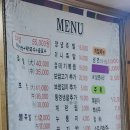 정할머니왕족발보쌈 이미지