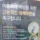 면목종합사회복지관 이미지