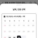 제이아이스테이 이미지