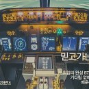 으뜸부분정비