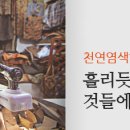 진농수산 네이버블로그