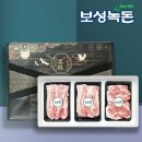 보성녹돈 - 금정구 금강로 205 | 보성녹돈