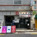 이북만두 | [부산광안리]미슐랭맛집_백일평냉/평양냉면, 비빔냉면, 이북만두 후기