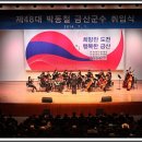 금산-48 이미지