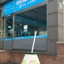 미륵산 온천 목욕탕 이미지