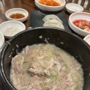 안경박사구로점 | 구로구 신도림 맛집 - 구로역 새로 오픈한 삼계탕/백숙 맛집 '평상집' 내돈내산 후기