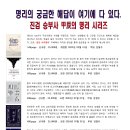 명리 추천도서▶ 갑진의 사주명리 시리즈 이미지