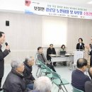 보절면경로당 네이버블로그