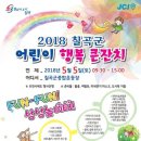 칠곡종합운동장 이미지