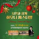 합창단정기연주회 이미지