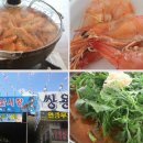 쌍용수산시장 이미지