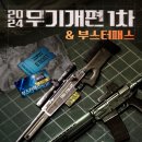드림포스PC방 이미지