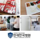 온정휴게실