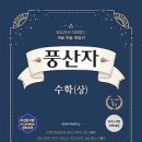 와이앤영