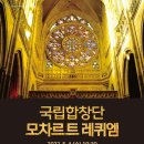 경상남도 문화예술회관 대공연장 이미지