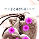 방장님 오시는 날~* 이미지