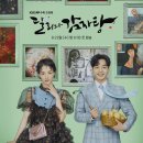 달리