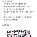 (여수헬스장) 짐메카, 여수 PT 헬스 체중감량 찐 후기 회원님