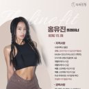 더라인핏PT 신길점 네이버블로그