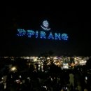 남망산 디지털파크 이미지