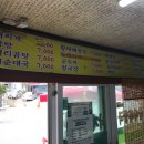 순덕이네백반집