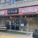 군산세무서 화장실 이미지
