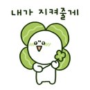 한수풀체육관 네이버블로그