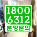 구리유탑트윈팰리스오피스텔및근린상가관리단 | 구리 트윈팰리스 오피스텔 상가 정보 @ 유탑 건설