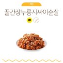 맘스터치 시흥사거리점 네이버블로그