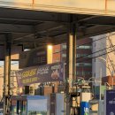 우암로셀프주유소 이미지