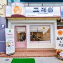 욕지고메원