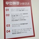 한강라면 먹고 스타벅스커피까지 가능한 구미한강라면 한강라면스타벅스캡슐무인카페 구미상모점