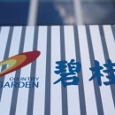 신용가든 이미지