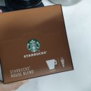 스타벅스 캡슐