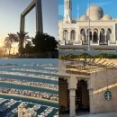 ㈜한용팜 | 🇦🇪12월 두바이 신혼여행 새벽 도착 시티투어 후기 : 마이리얼트립 내돈내산 체크인 전 꿀팁