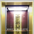 성진LED조명 이미지