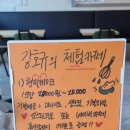 유산균현미빵 이미지