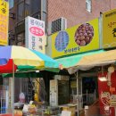 봉이네맛집 이미지