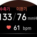 다인사우나헬스 이미지