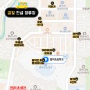 흥덕 금빛태권도장 이미지