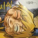 우아 구슬 당구클럽 | 모든게잘못됐어맞는선택이하나도없어