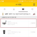 롯데리아 인천연수점 네이버블로그
