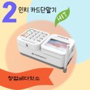 모두다잇소 이미지