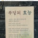 크로스핏 업 이미지