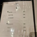 탐앤탐스두정점 | 천안 두정동 맛난 고기집 TSG통삼국 두정점 방문 후기
