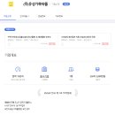 (주)유성가축약품 이미지