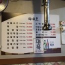 내손초등학교 정문 이미지