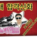 영어와 어휘 주식회사