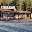 양평 휴 캠핑 워크샵 이미지